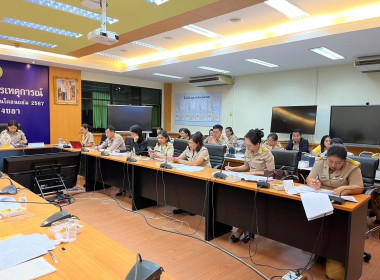 เข้าร่วมประชุมคณะกรรมการจัดทำรายงานการประเมินผลการควบคุมภายในภาพรวมจังหวัดสงขลา ... พารามิเตอร์รูปภาพ 2